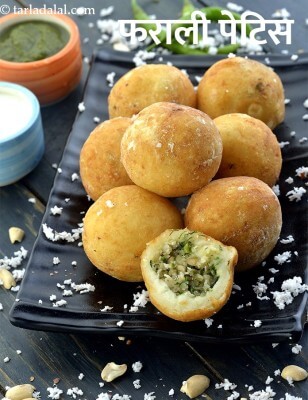 Farali Petis 500gm (Shravan Special )