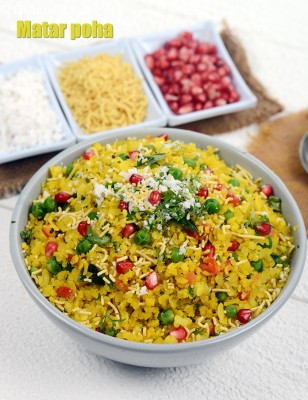 Poha (SERVER 3)