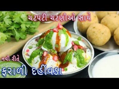 Farali Dahi Vada (2 Vada)
