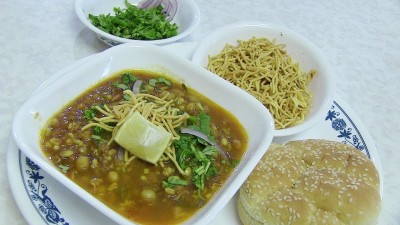 Puna Misal